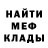 МЕТАДОН мёд Dina_ra