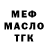 ТГК концентрат Luna Diable