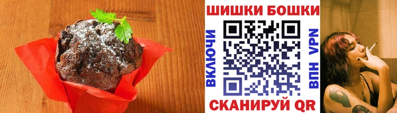 Печенье с ТГК марихуана  дарнет шоп  Волхов 