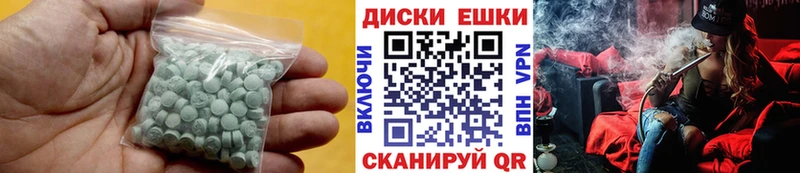 купить  цена  Волхов  Ecstasy 250 мг 