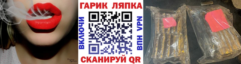 Гашиш гашик  ОМГ ОМГ как войти  Волхов 
