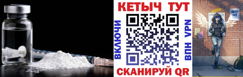 КЕТАМИН ketamine  купить  цена  Волхов 