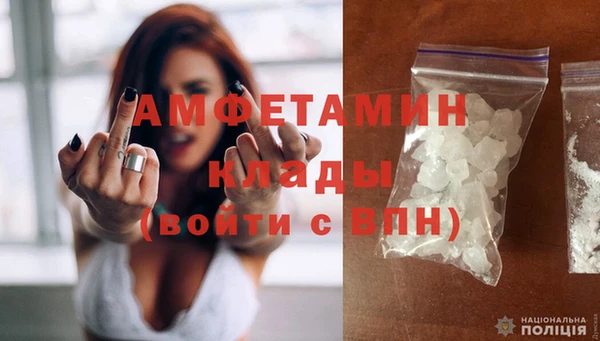 спайс Володарск