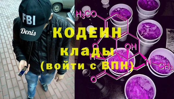 спайс Володарск
