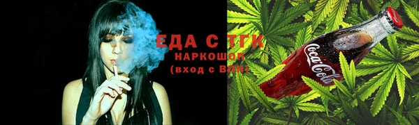 гашиш Волоколамск