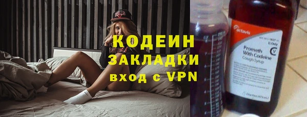 спайс Володарск