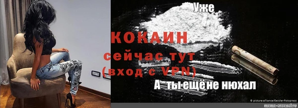 гашиш Волоколамск