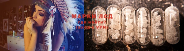 гашиш Волоколамск
