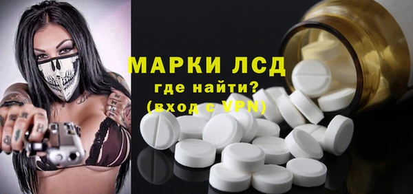 spice Волосово