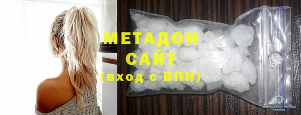 метадон Верея