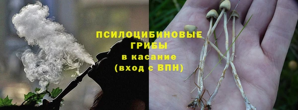 гашиш Волоколамск