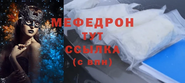 гашиш Волоколамск