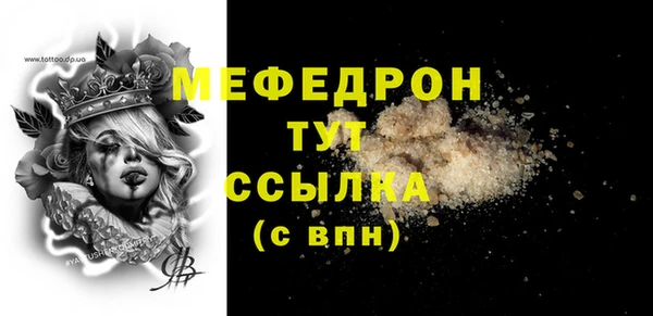 спайс Володарск