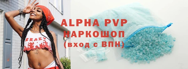 гашиш Волоколамск