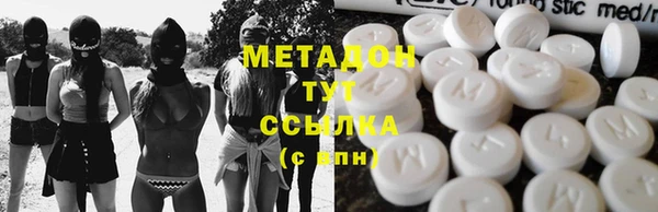 спайс Володарск