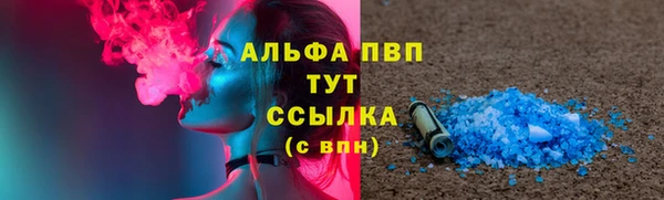 гашиш Волоколамск