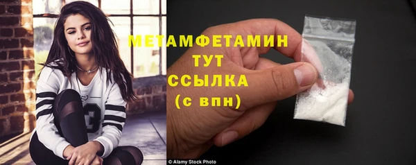 спайс Володарск