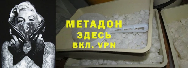 спайс Володарск