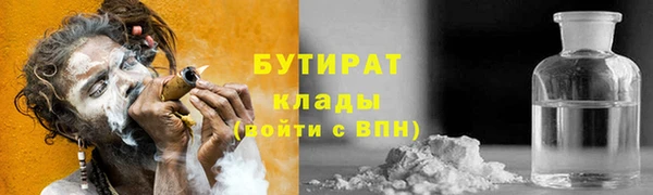 spice Волосово