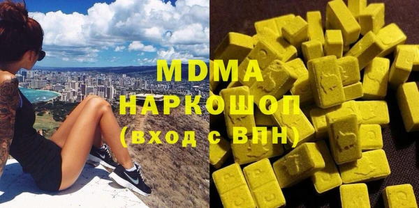 кокаин перу Верхний Тагил