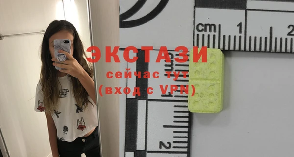 гашиш Волоколамск