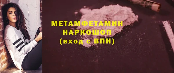 spice Волосово
