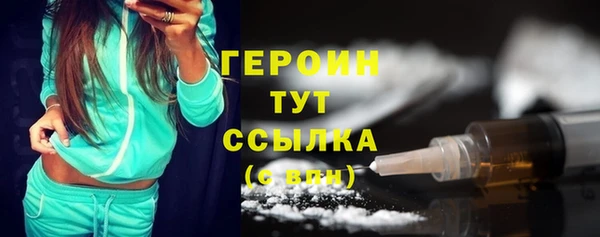 спайс Володарск
