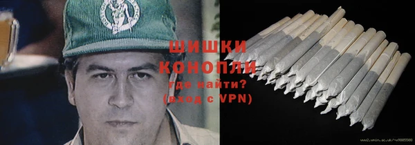 спайс Володарск