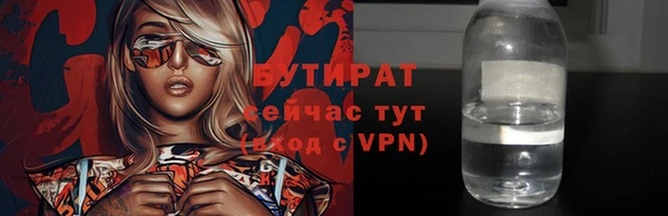 гашиш Волоколамск
