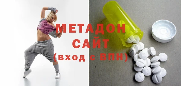 spice Волосово