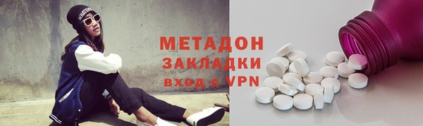 spice Волосово