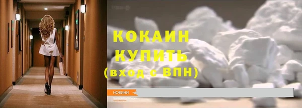 спайс Володарск
