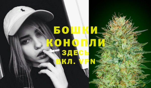 гашиш Волоколамск