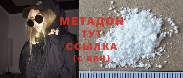 spice Волосово