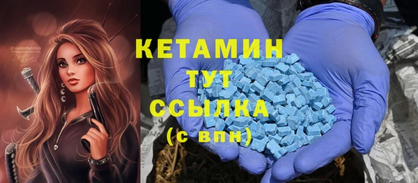 гашиш Волоколамск