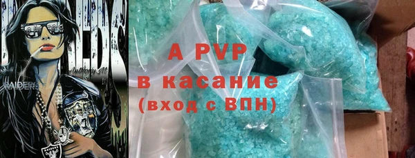 spice Волосово