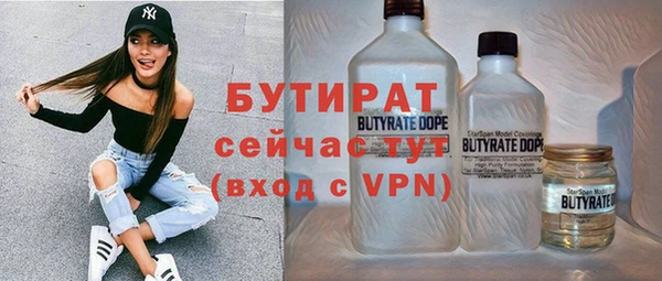 гашиш Волоколамск