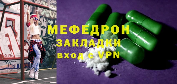 спайс Володарск