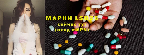 спайс Володарск