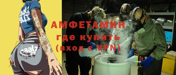спайс Володарск