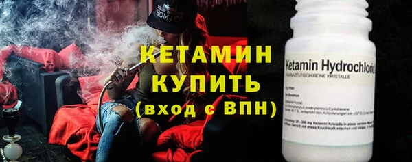 гашиш Волоколамск