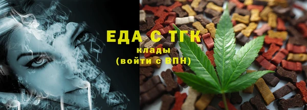 гашиш Волоколамск