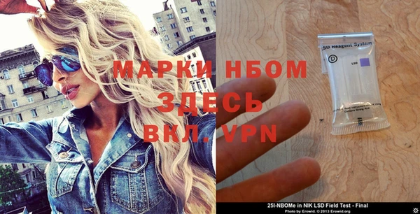 spice Волосово