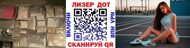ЛСД экстази кислота Волхов