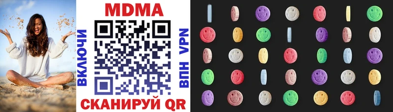 МДМА кристаллы  где купить наркотик  нарко площадка Telegram  Волхов 