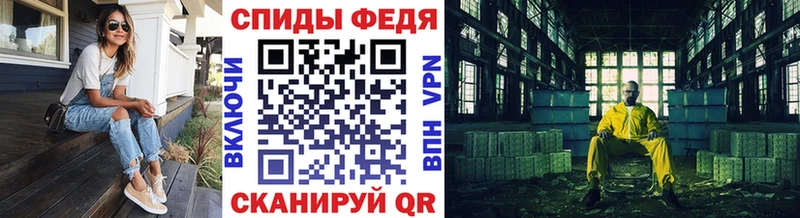 Первитин винт  где купить наркотик  Волхов 
