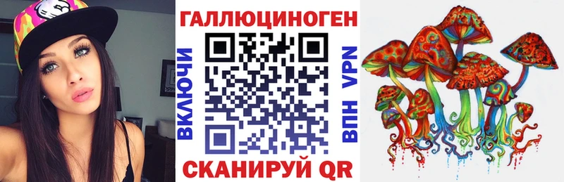 Галлюциногенные грибы мухоморы  где купить   Волхов 